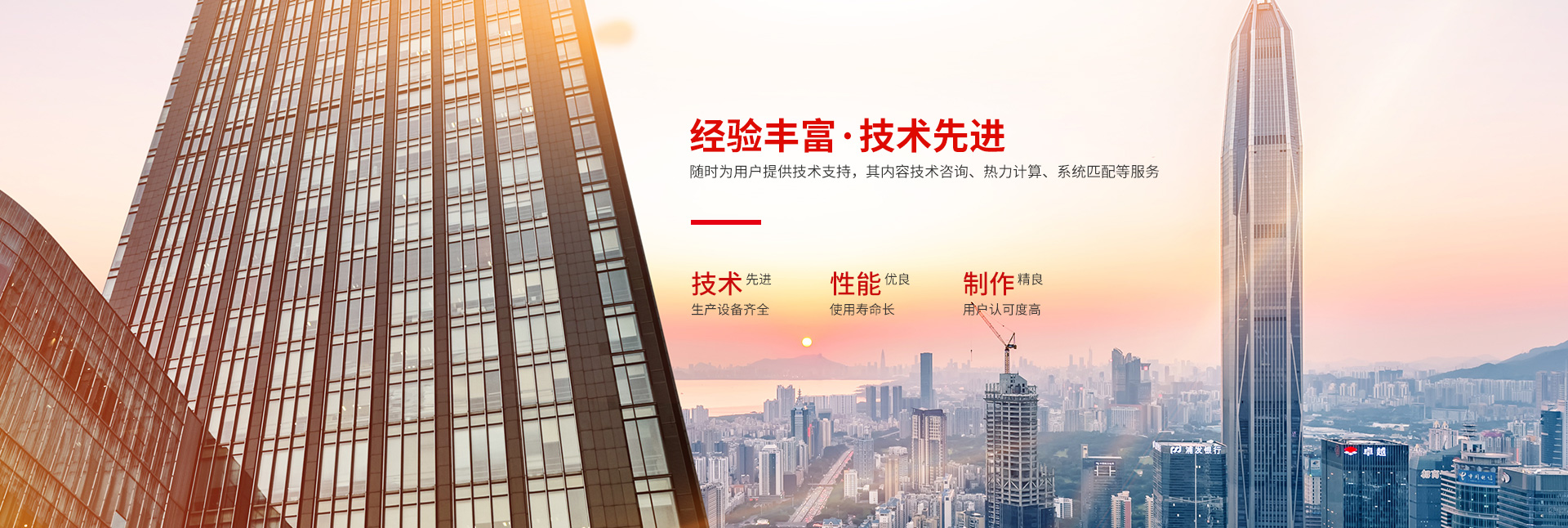 湖南省中達(dá)換熱裝備有限公司-高效節(jié)能|換熱設(shè)備|中壓容器設(shè)計(jì)